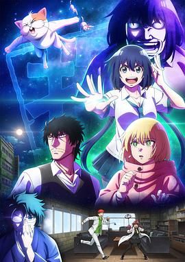 最近的侦探真没用(全集)