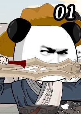 剑转青云(全集)