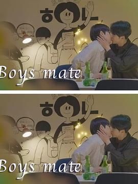 只是室友(全集)