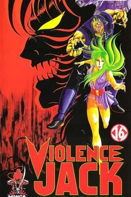 斗魔王杰克罪恶之城篇(全集)