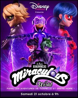 奇迹少女双面人生(全集)