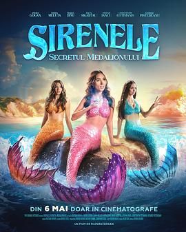 Sirenele: Secretul Medalionului(全集)