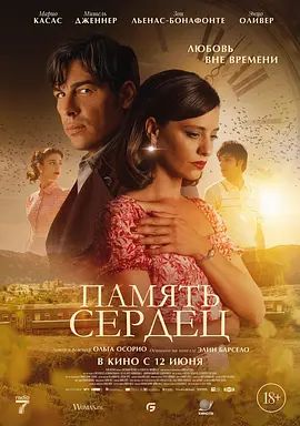 珠宝师遗落在时光里的爱(全集)